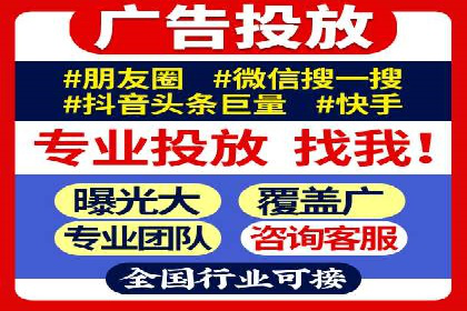 搜索引擎营销（SEM）中竞价员的角色与案例