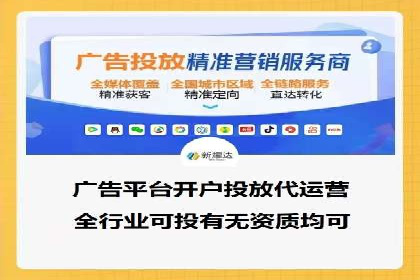 竞价开户推广成功案例解析